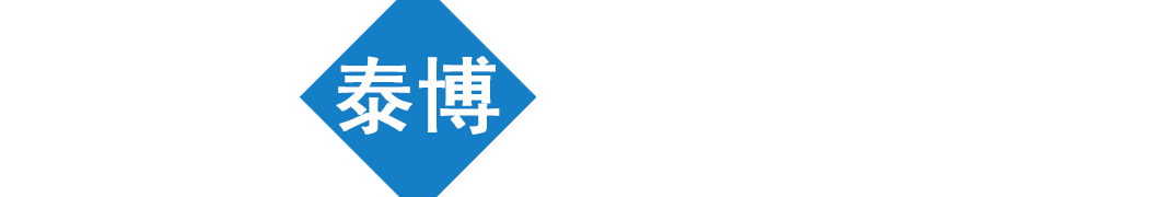 佳木斯泰博化工有限公司